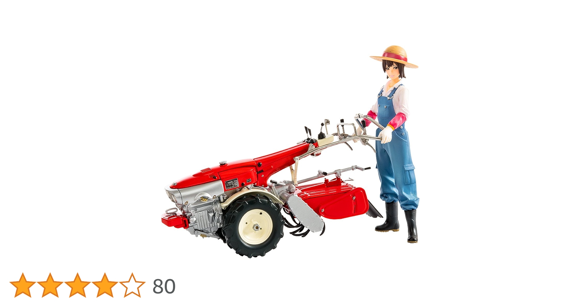 MINORI with Honda F90 1/20スケール PLAMAX MF 21 minimum factory Minori Honda cultivator F90 1